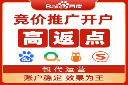 百度推广开户步骤详解案例分享