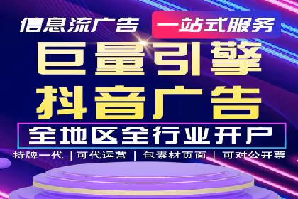 百度推广服务费：打造高效营销团队的利器